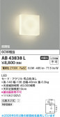 Koizumi �������߾��� LED�֥饱�å� AB43838L