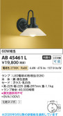 Koizumi �������߾��� LED�����֥饱�å� AB45461L