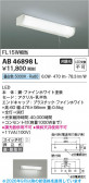 Koizumi �������߾��� LEDή������ AB46898L