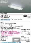 Koizumi �������߾��� LEDή������ AB46965L