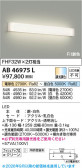 Koizumi �������߾��� LED�֥饱�å� AB46975L