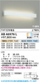 Koizumi �������߾��� LED�֥饱�å� AB46976L