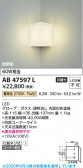 Koizumi �������߾��� LED�֥饱�å� AB47597L