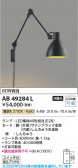Koizumi �������߾��� LED�֥饱�å� AB49284L