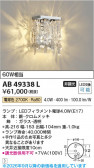Koizumi �������߾��� LED�֥饱�å� AB49338L