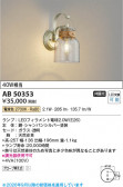 Koizumi �������߾��� LED�֥饱�å� AB50353