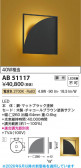 Koizumi �������߾��� LED�����֥饱�å� AB51117