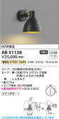 Koizumi �������߾��� LED�֥饱�å� AB51128