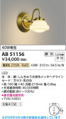 Koizumi �������߾��� LED�֥饱�å� AB51156