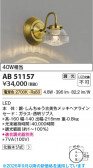 Koizumi �������߾��� LED�֥饱�å� AB51157
