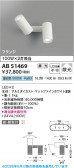 Koizumi �������߾��� LED��ư�֥饱�å� AB51469