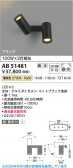Koizumi �������߾��� LED��ư�֥饱�å� AB51481