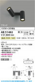 Koizumi �������߾��� LED��ư�֥饱�å� AB51482