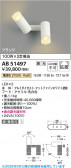 Koizumi �������߾��� LED��ư�֥饱�å� AB51497