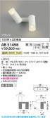 Koizumi �������߾��� LED��ư�֥饱�å� AB51498