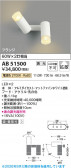 Koizumi �������߾��� LED��ư�֥饱�å� AB51500