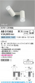Koizumi �������߾��� LED��ư�֥饱�å� AB51502