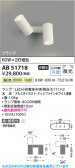 Koizumi �������߾��� LED��ư�֥饱�å� AB51718
