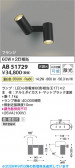 Koizumi �������߾��� LED��ư�֥饱�å� AB51729