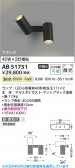 Koizumi �������߾��� LED��ư�֥饱�å� AB51731