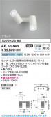 Koizumi �������߾��� LED��ư�֥饱�å� AB51746
