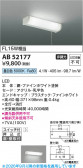 Koizumi �������߾��� LEDή������ AB52177