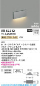 Koizumi �������߾��� LED�եåȥ饤�� AB52212