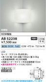 Koizumi �������߾��� LED�֥饱�å� AB52238