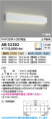 Koizumi �������߾��� LED�֥饱�å� AB52392
