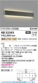 Koizumi �������߾��� LED�֥饱�å� AB52393