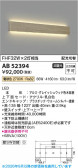 Koizumi �������߾��� LED�֥饱�å� AB52394