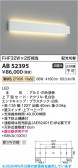 Koizumi �������߾��� LED�֥饱�å� AB52395