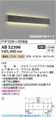 Koizumi �������߾��� LED�֥饱�å� AB52396