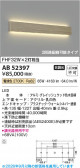 Koizumi �������߾��� LED�֥饱�å� AB52397