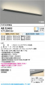 Koizumi �������߾��� LED�֥饱�å� AB52402