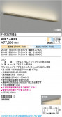 Koizumi �������߾��� LED�֥饱�å� AB52403