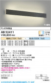 Koizumi �������߾��� LED�֥饱�å� AB52411