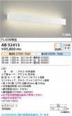 Koizumi �������߾��� LED�֥饱�å� AB52413