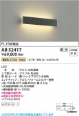 Koizumi �������߾��� LED�֥饱�å� AB52417