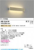 Koizumi �������߾��� LED�֥饱�å� AB52418