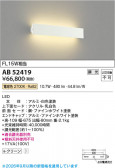Koizumi �������߾��� LED�֥饱�å� AB52419