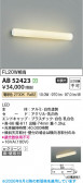 Koizumi �������߾��� LED�֥饱�å� AB52423