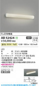 Koizumi �������߾��� LED�֥饱�å� AB52424