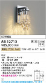 Koizumi �������߾��� LED�֥饱�å� AB52713