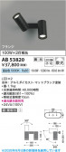Koizumi �������߾��� LED��ư�֥饱�å� AB53820