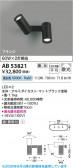Koizumi �������߾��� LED��ư�֥饱�å� AB53821