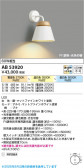 Koizumi �������߾��� LED�֥饱�å� AB53920