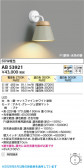 Koizumi �������߾��� LED�֥饱�å� AB53921