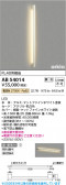 Koizumi �������߾��� LED�֥饱�å� AB54014