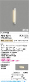 Koizumi �������߾��� LED�֥饱�å� AB54016